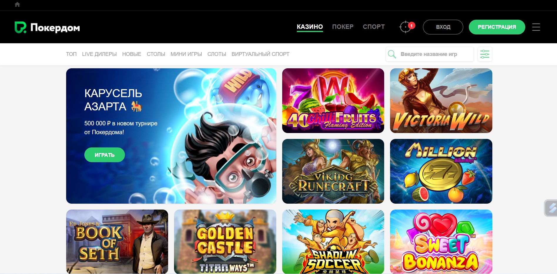 Контрольный список из 10 шагов для sr77pokerdom.xyz