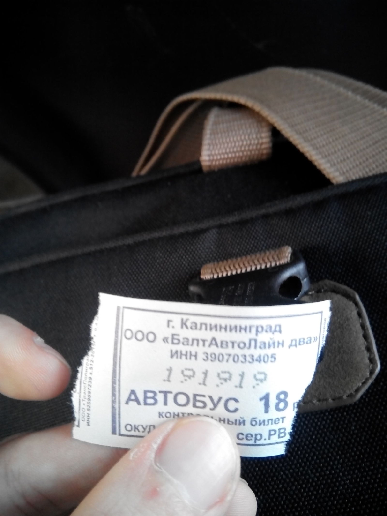 Secrets About билеты на автобус
