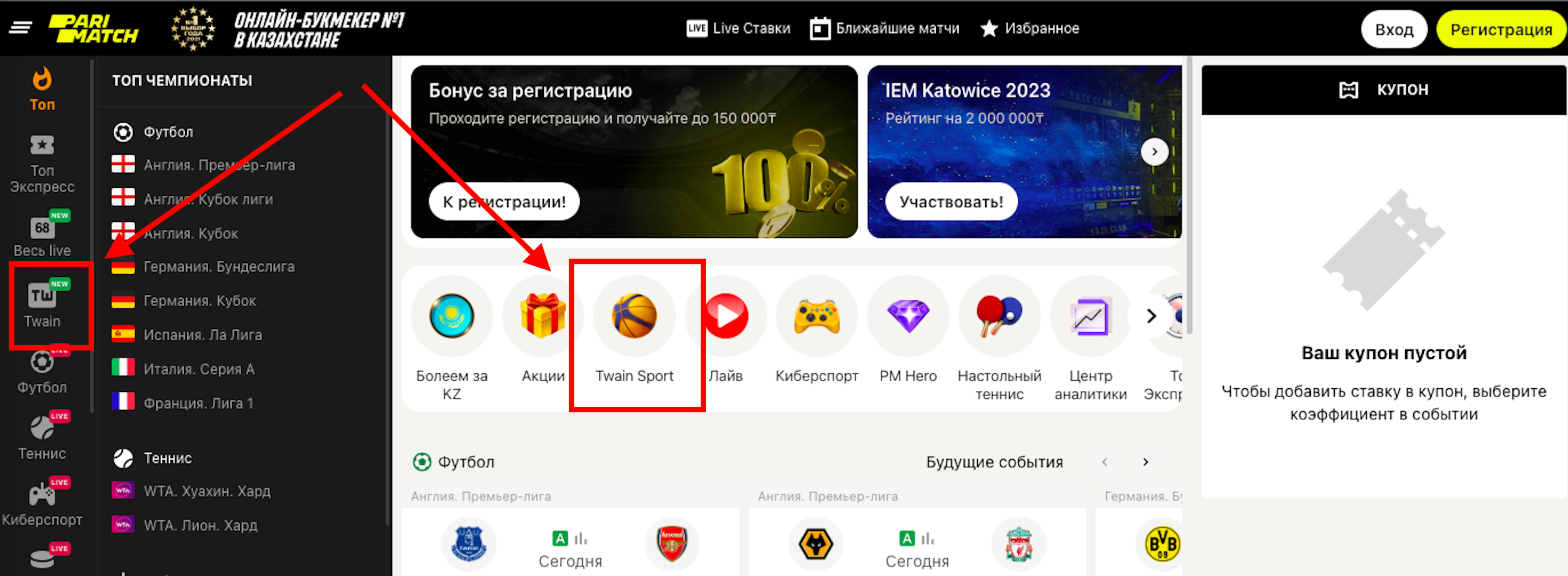 Pin-Up Казахстан Прогнозы на 2021 год Поздравляю! Ваше Pin-Up Казахстан перестает быть актуальным