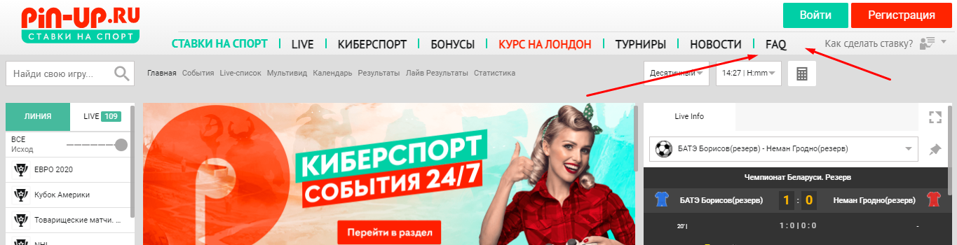 52 способа избежать Pin-Up Games выгорания