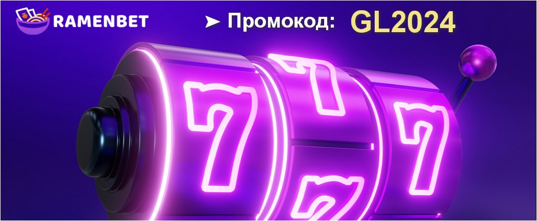 Почему Ramenbet casino - единственный навык, который вам действительно нужен Ускорьте ввод Ramenbet casino