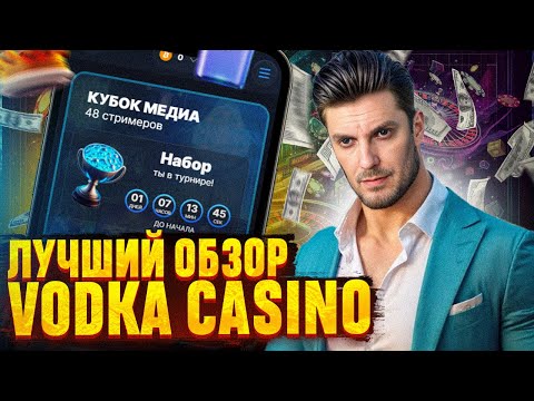 vodkabet «Казино ВокаBet в России»