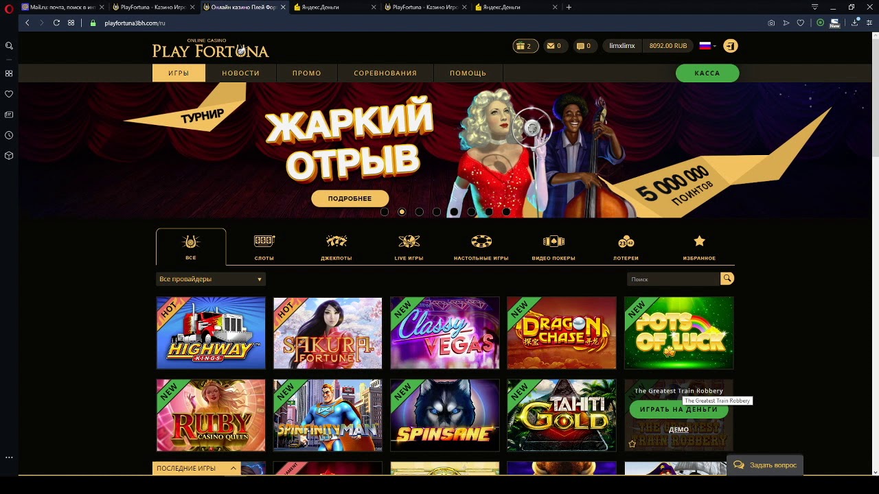 Преодолейте границы азарта с плей фортуна Casino!