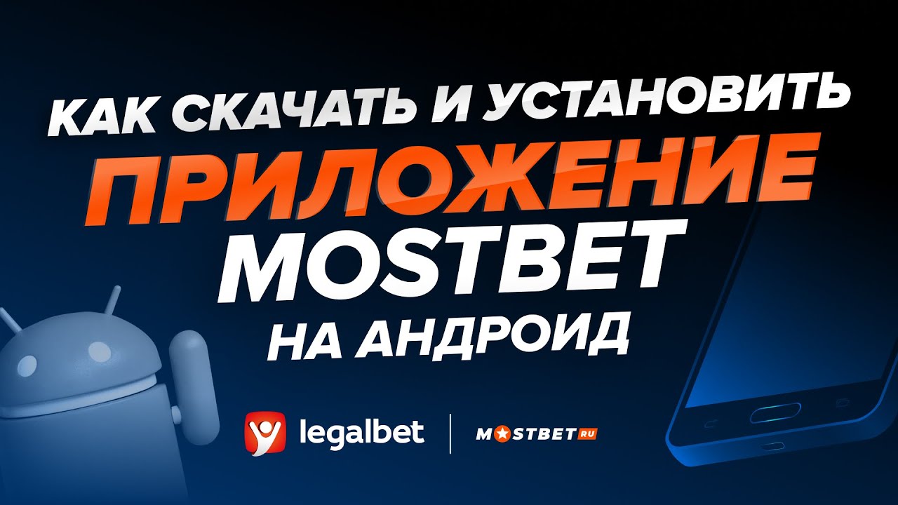 Fast-Track Your Mostbet betting company in the Czech Republic