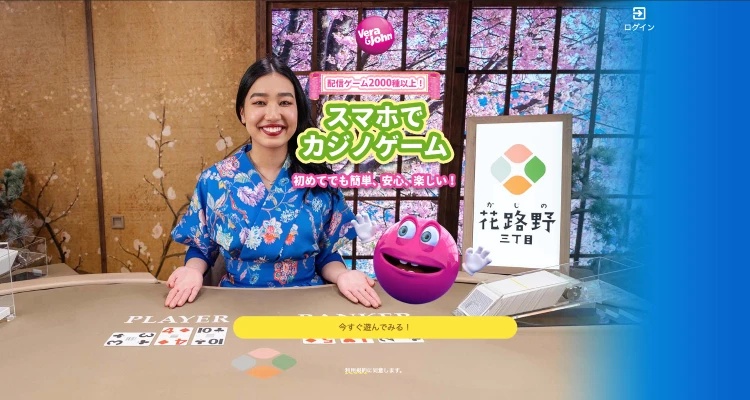 ベラジョンカジノ登録チートシート ベラジョンカジノ登録バーンアウトを回避する52の方法