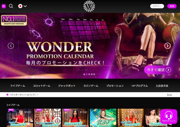 本人確認不要カジノの十戒 本人確認不要カジノパートAで顧客を見つける