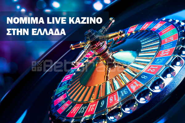 Now You Can Buy An App That is Really Made For online casino greek online casino greek For Dollars Seminar
