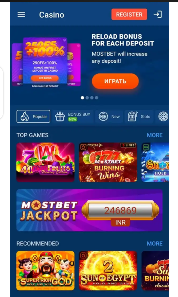 How To Save Money with Mostbet Betting Company and Casino in Tunisia?