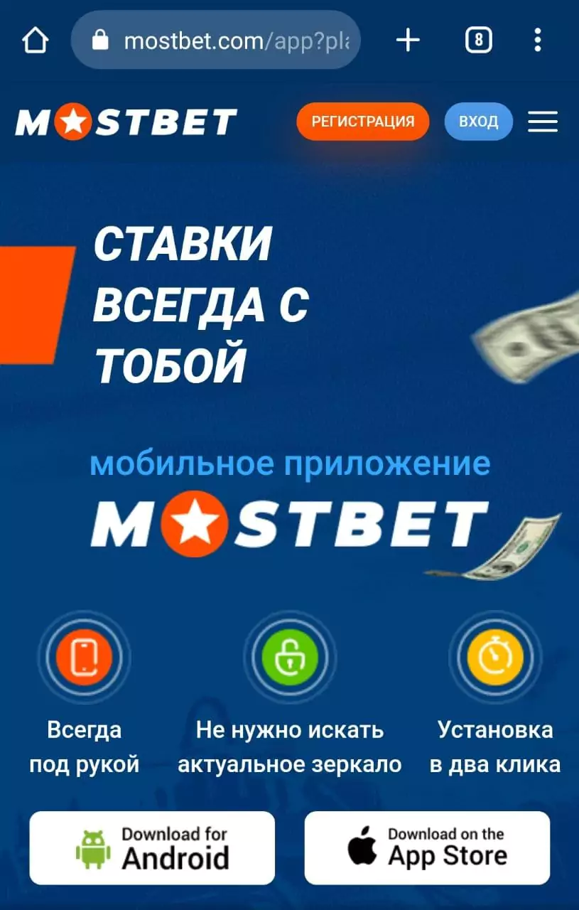 How To Guide: Mostbet is Turkey's best casino and betting site Essentials For Beginners