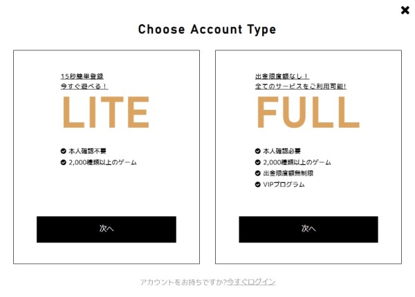 あなたのオフィスを離れることなくカジノシークレットログインへのホー