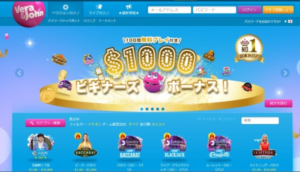 ベラジョンカジノ登録支配の11の方法 どうやってそこにたどり着きましたか?ツイートを通じて語られたベラジョンカジノ登録の歴史